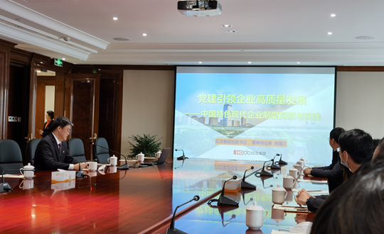 弘扬“四千四万”精神 激励党员担当作为