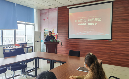 电气工程系党支部召开支部党员大会