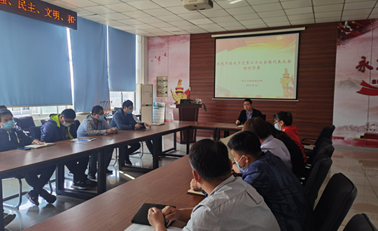 喜迎二十大  奋进新征程