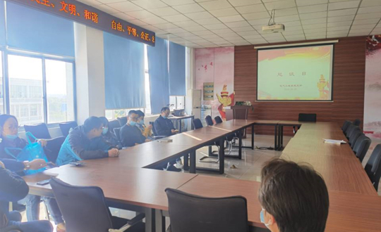 电气工程系党支部开展“恳谈日”活动