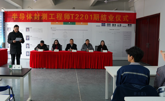 深化产教融合 助力人才培养