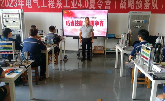 吹响技能营集结号 助力未来中国智造