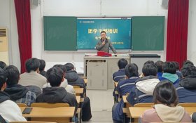 电气工程系组织开展本学期学团干部培训（三）