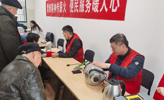 传承雷锋精神  争当惠苑先锋