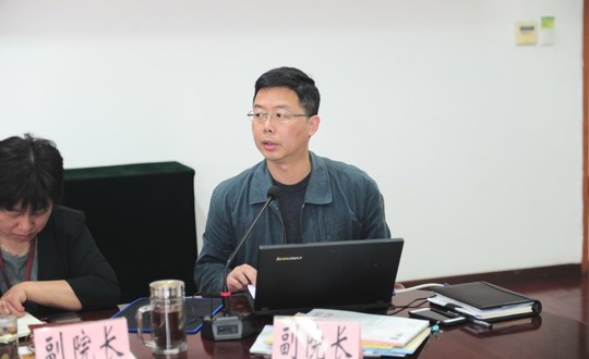 学院开展4月份党委中心组理论学习