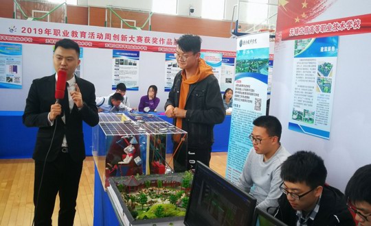 我院参加市职业教育活动周启动仪式