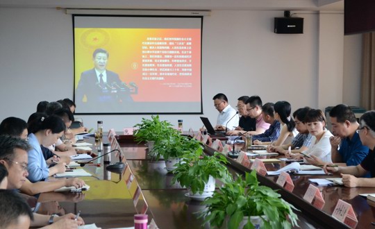 学院开展5月份党委中心组理论学习