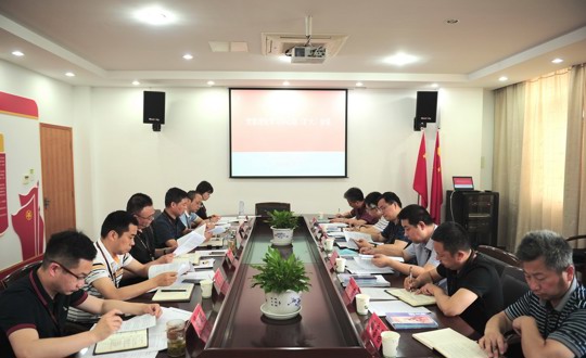 学院召开5月份党委中心组学习（扩大）会议