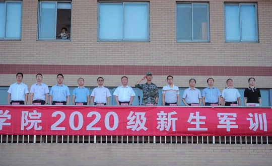 我院举行2020级新生军训汇报表演