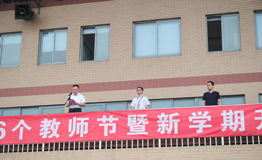 做爱国、奋斗、勤俭的技师人