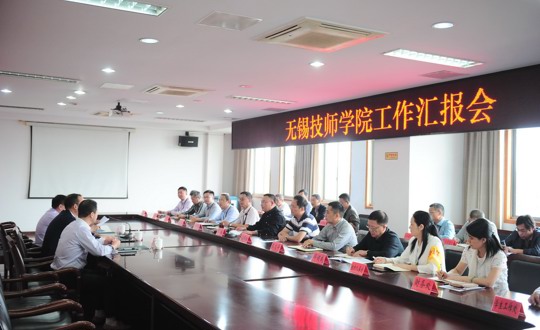 市人力资源社会保障局党委书记李平来我院走访调研