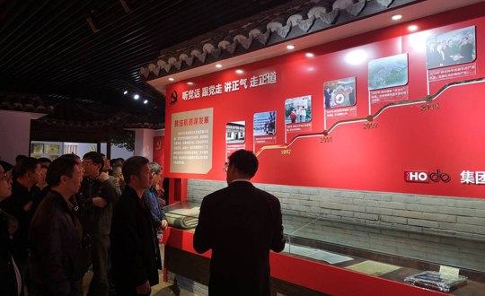 弘扬“四千四万”精神 接续奋斗力量