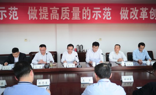 无锡技师学院召开干部大会