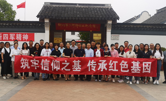 筑牢信仰之基 传承红色基因