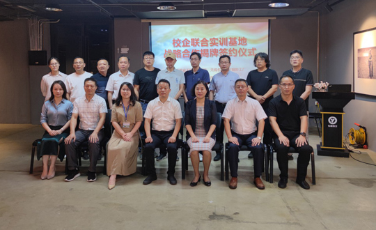校企合作谋发展 产教双赢谱新篇