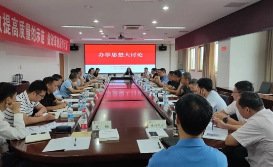 一场凝心聚力的“头脑风暴”