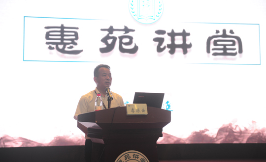 专家讲座启迪智慧 产教融合续写新篇