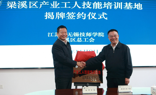 汇集三方资源力 绘就发展同心圆