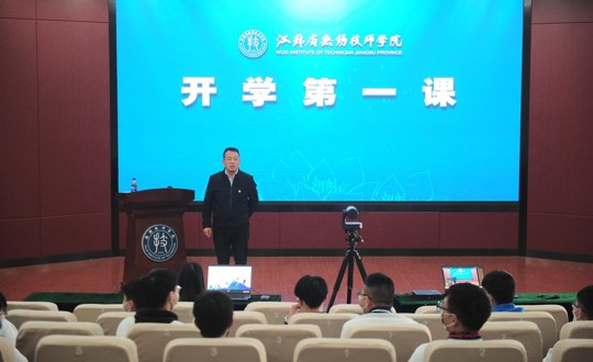 汲取奥运精神 实现技能报国