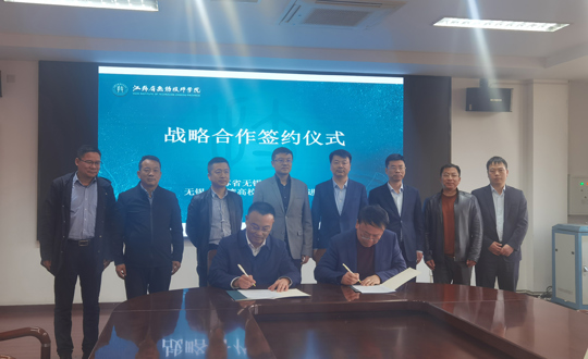 无锡清华大学校友会产业导师研究活动中心落户我院