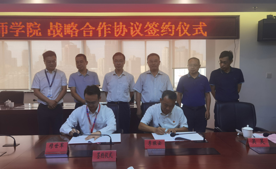 学院与无锡联通签署校企战略合作协议