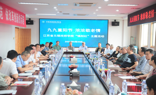 九九重阳节 浓浓敬老情