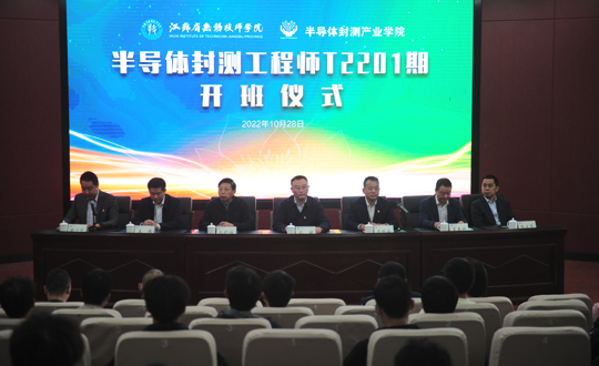 产业赋能 助力未来