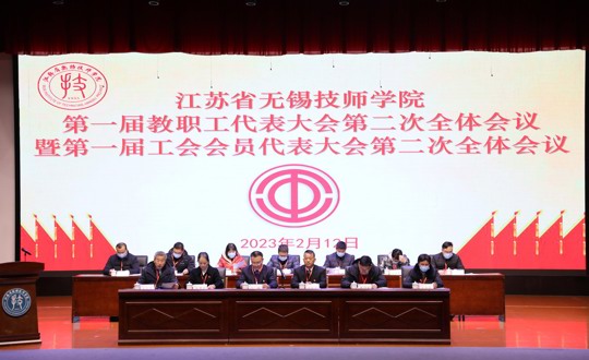 同商共议谋发展 笃行不怠谱新篇