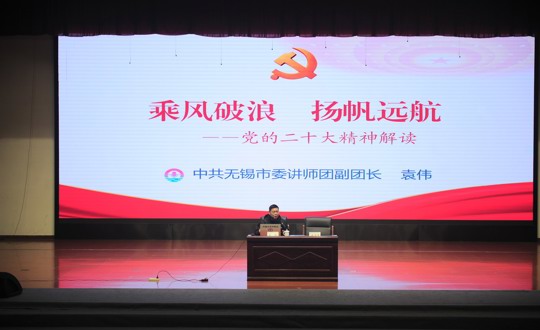 乘风破浪 扬帆起航