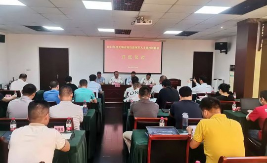 锤炼党性修养 铸就工匠精神