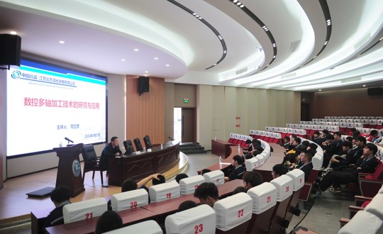 引领技能风尚 培育技能人才