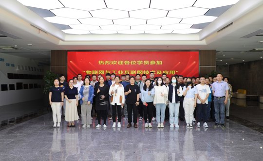 解锁新质生产力奥秘 打造人才培养新引擎