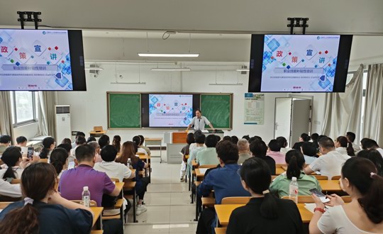 2024年企业新型学徒制培训结班动员会暨项目制培训第二批项目预征集动员会顺利召开