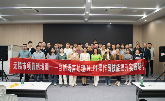 拥抱人工智能新时代