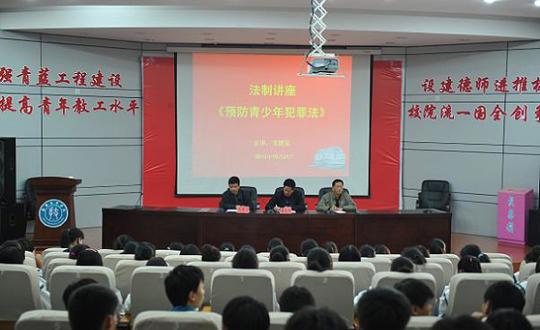 院召开精神文明创建工作推进会