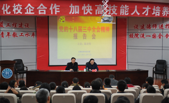 市委宣传部陈尧明来我院作报告