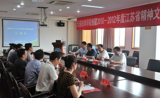 省、市文明办领导来我院考核评审创建省文明单位标兵工作