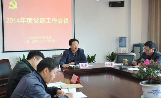 发挥党组织战斗堡垒作用  始终秉持心系师生的情怀