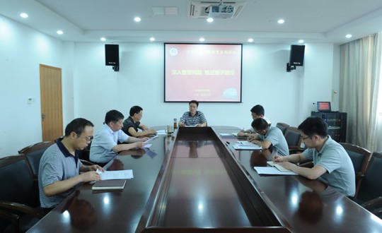 深入查摆问题，推进班子建设