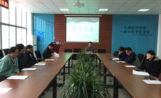 电气工程系：学习贯彻新精神 扎实做好党风廉政建设