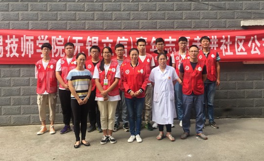 党建带团建 服务进社区