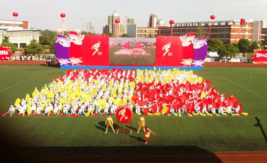 缤纷畅想  激情追梦