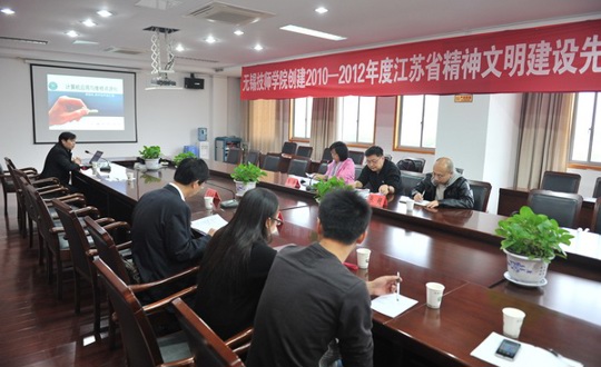 人社部计算机应用基础培训资源包开发中期检查