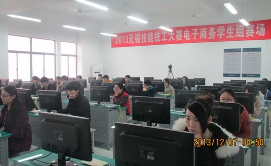 赛出水平    赛出风格   赛出和谐