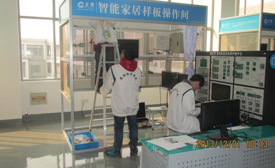 大赛点亮人生     技能改变命运