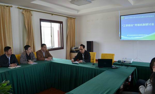 构建工学结合考核机制  培育电气技术技能人才