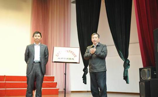 电气工程系举行2012-2013-1学期阿尔卑斯奖学金颁发暨校企合作基地揭牌仪式