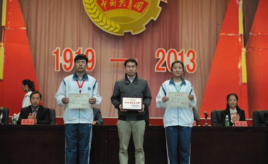 弘扬五四精神 助力中国梦想