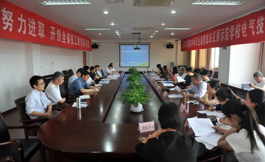 我校召开国示范校建设行政档案工作检查动员会