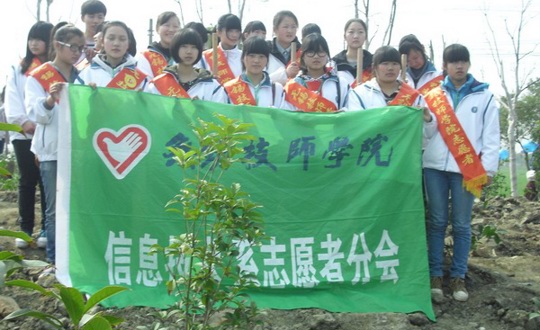 弘扬雷锋精神，倡导志愿服务